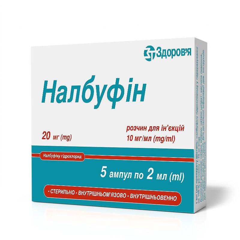 Налбуфін, розчин для ін’єкцій, 10 мг/мл по 2мл в ампулах №5 (5х1)